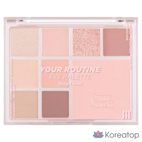 Палетка теней для век MERZY Your Routine Eye Palette, оттенок Rose Wardrobe, 1 шт.