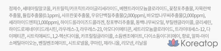 Молоко Milk Baobab Sera Treatment Mauve Tulip, 1,2 л, 1 шт.