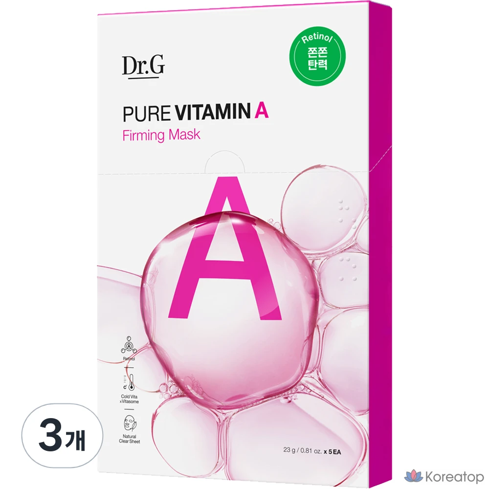 Набор из 3 укрепляющих масок Dr.G Pure Vitamin A, 5 штук.