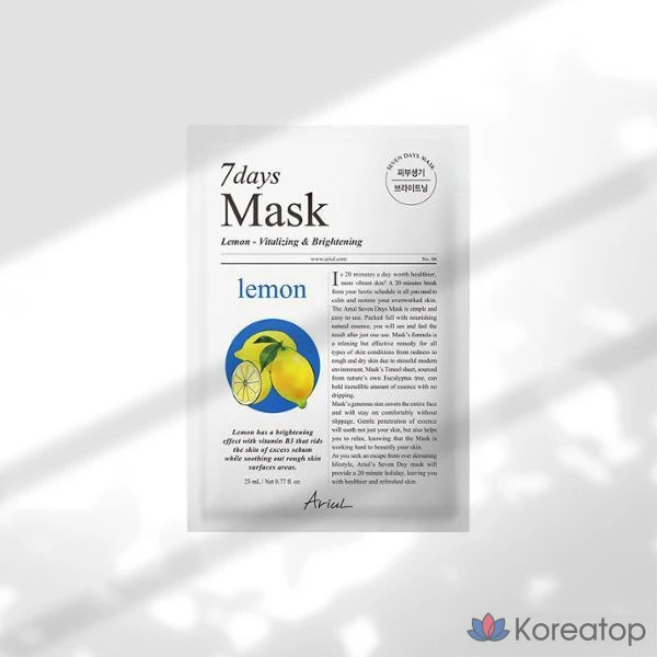 Набор тканевых масок для лица Ariel Seven Days Lemon Mask Pack Sheet, 1 упаковка, 1 шт.