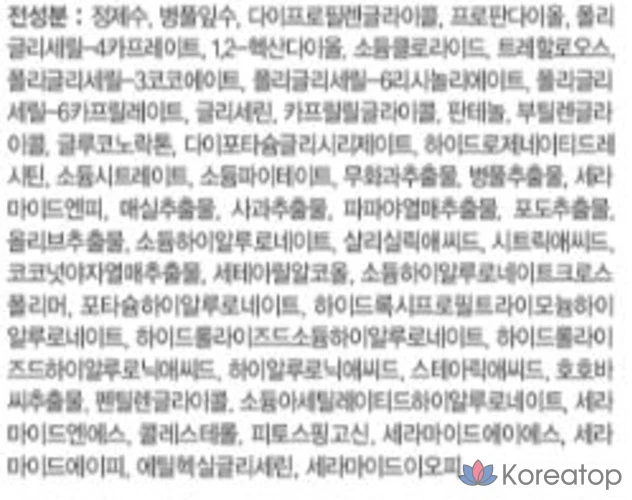 Очищающая вода MAXCLINIC Poreless Deep Cleansing Water, 1 шт., 400 мл