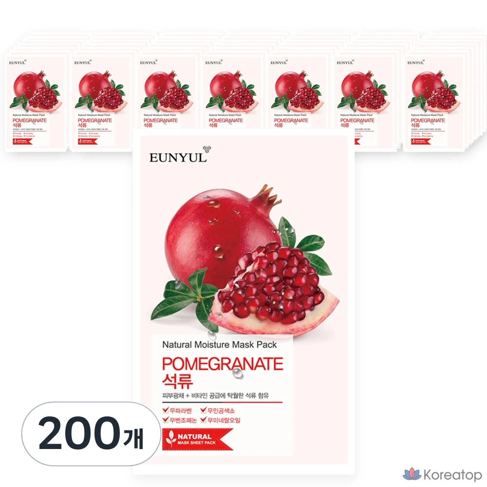 Набор натуральных масок для лица Eunyul с гранатом, 1 упаковка, 200 штук.