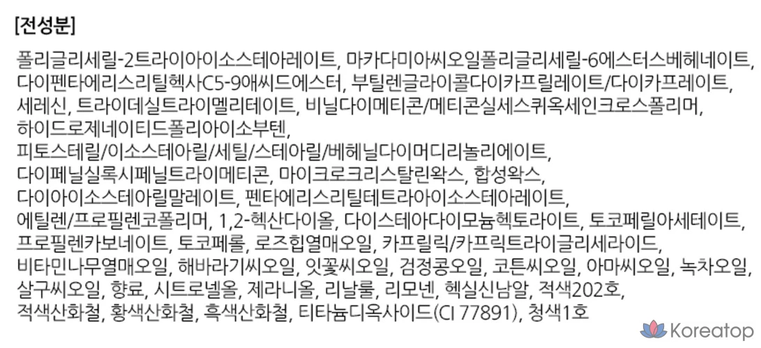 Помада The Face Shop FMGT New Bold Sheer Glow Lipstick, 1 шт., 04 Watery Rose, фото 6