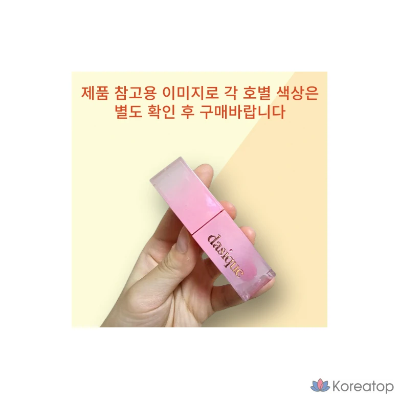 Daisique Juicy Dewey Tint, Sakura Parfait, 1 шт., фото 2