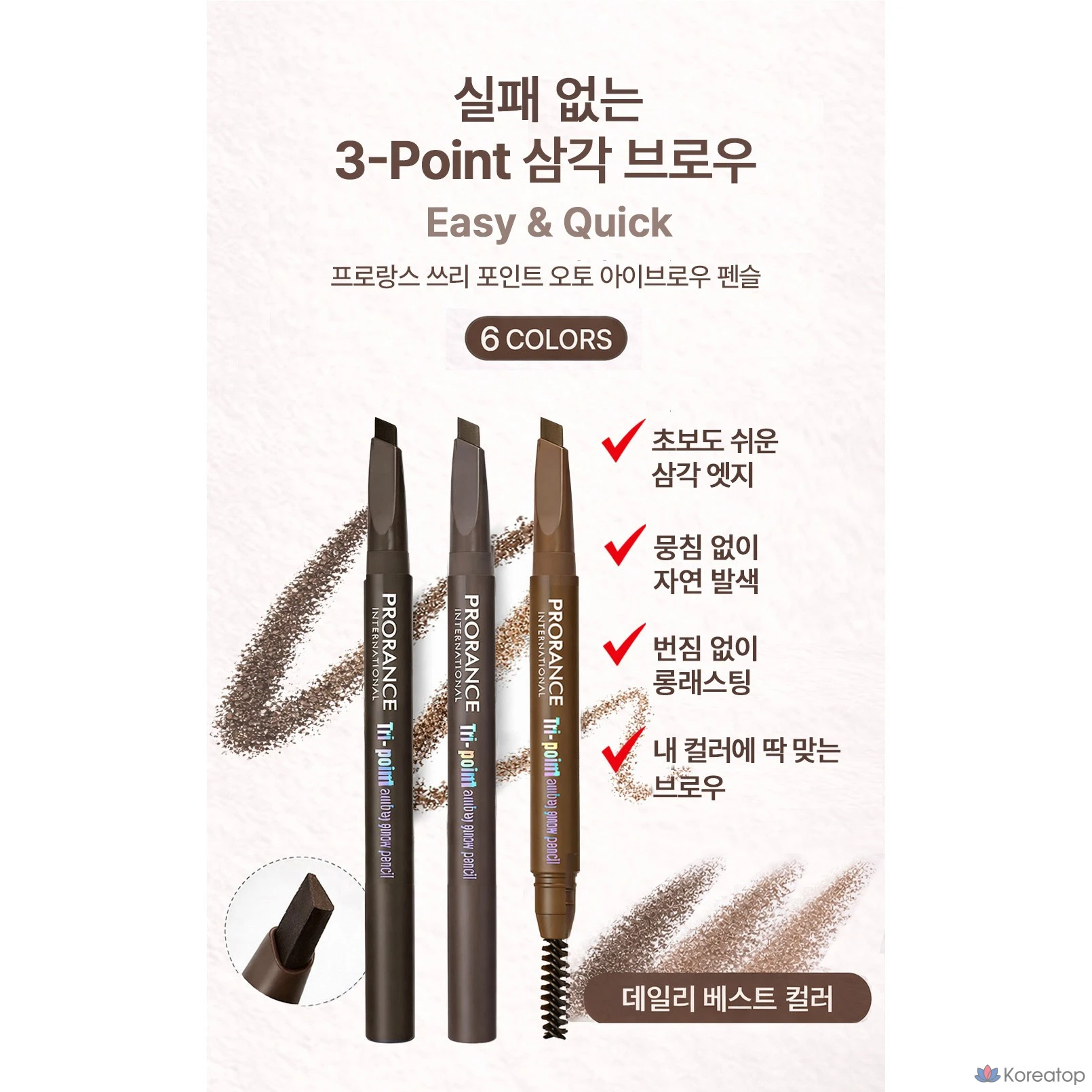 Карандаш для бровей Prorance 3 Point Precision Auto Eyebrow Pencil, оттенок 82, 1 шт., фото 2