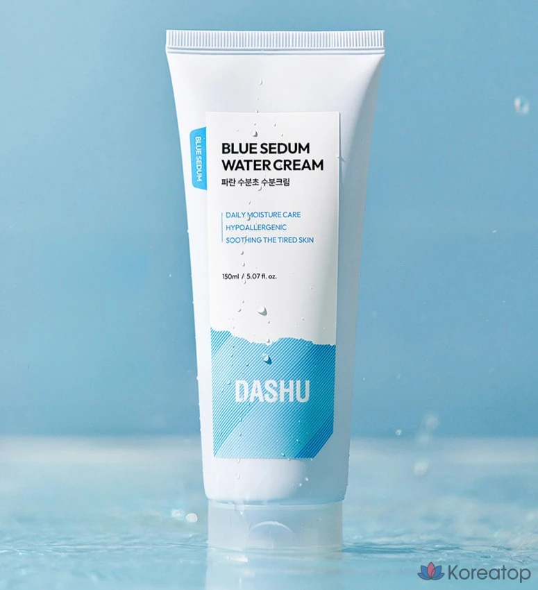 Набор увлажняющего крема DASHU Boy Blue 150 мл + 50 мл, 1 комплект., фото 2