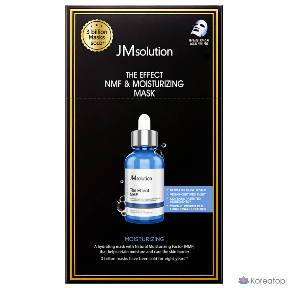 JM Solution The Effect NMF & Moisturizing Mask Sheet Pack 9-Layer Hyaluronic Acid, 5 шт., упаковка из 10 штук