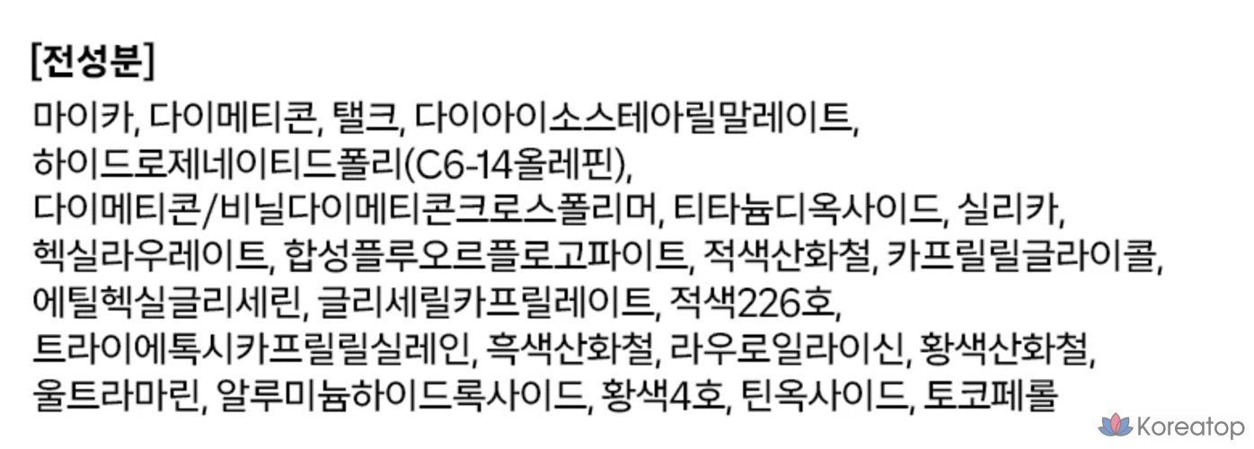 3CE Bouncy Blur Balm Tinted Edition 4.8g, #Beige Crush, 1 шт.