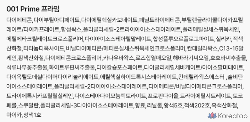 Помада Rainbow Mansion Moodwear Blur, 1 шт., 001 Prime