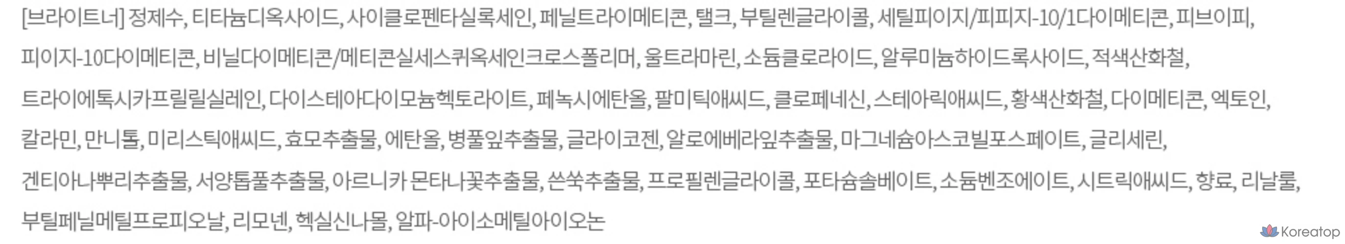 Консилер The Saem Cover Perfection Tip, 6,5 г, 1 шт., осветляющий., фото 6