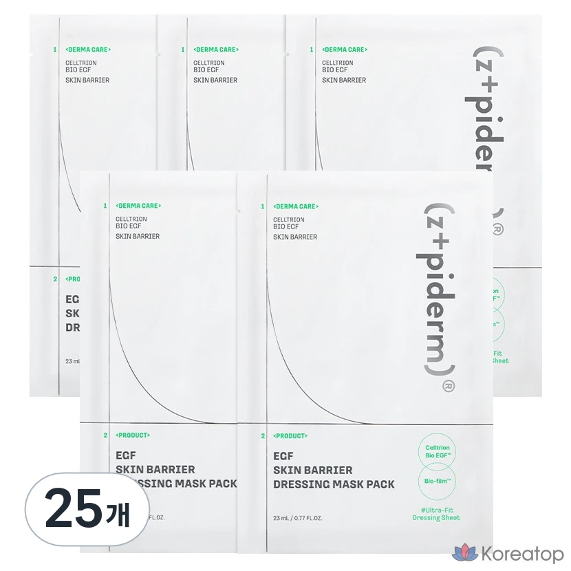 GPDERM Easy GF Skin Barrier Dressing Mask, 25 штук, 1 упаковка