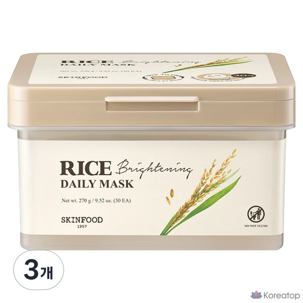 Осветляющая рисовая маска для лица Skinfood, 3 упаковки, 30 масок