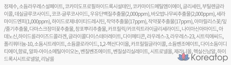 Молочный шампунь Milk Baobab Sera Peony Musk, 1,2 л, 1 шт.