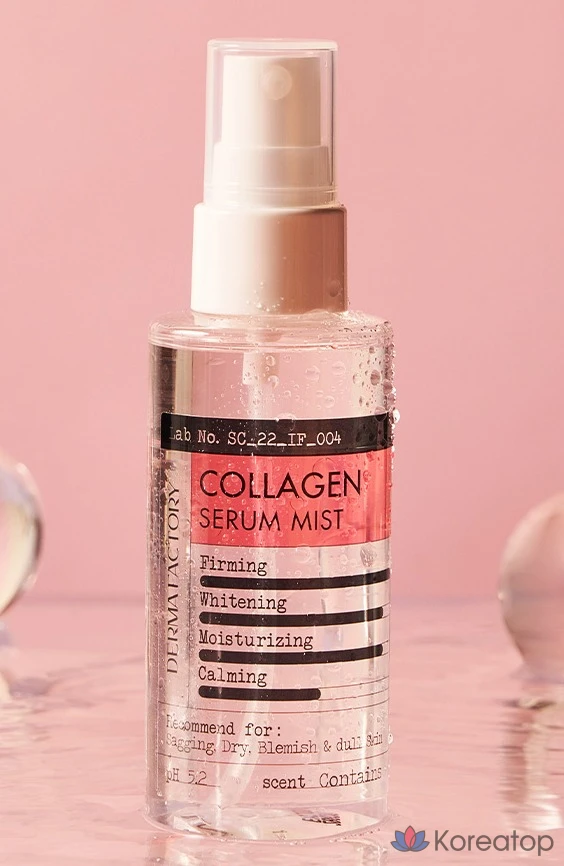 Сыворотка-спрей с коллагеном Derma Factory, 80 мл, 1 шт.