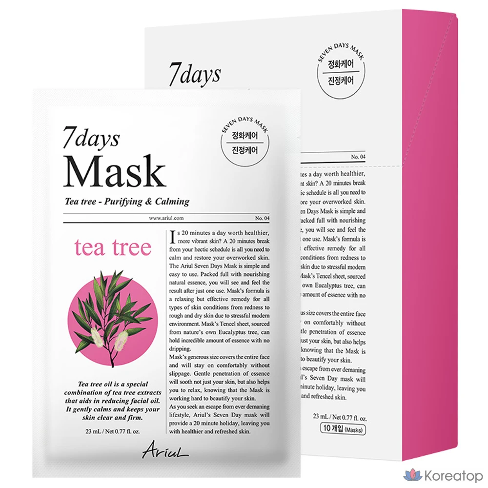 Маска для лица Ariel Seven Days Tea Tree M, 230 мл, 1 упаковка, 10 штук.