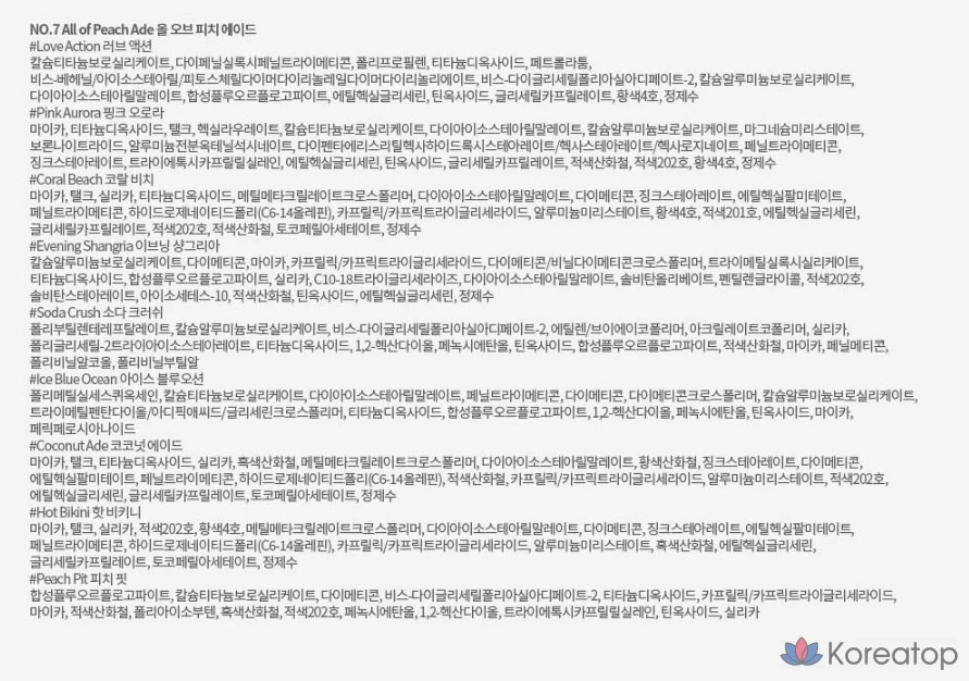 Палетка теней для век Unleashia Glitterpedia, № 7, оттенок «Персиковый», 1 шт.