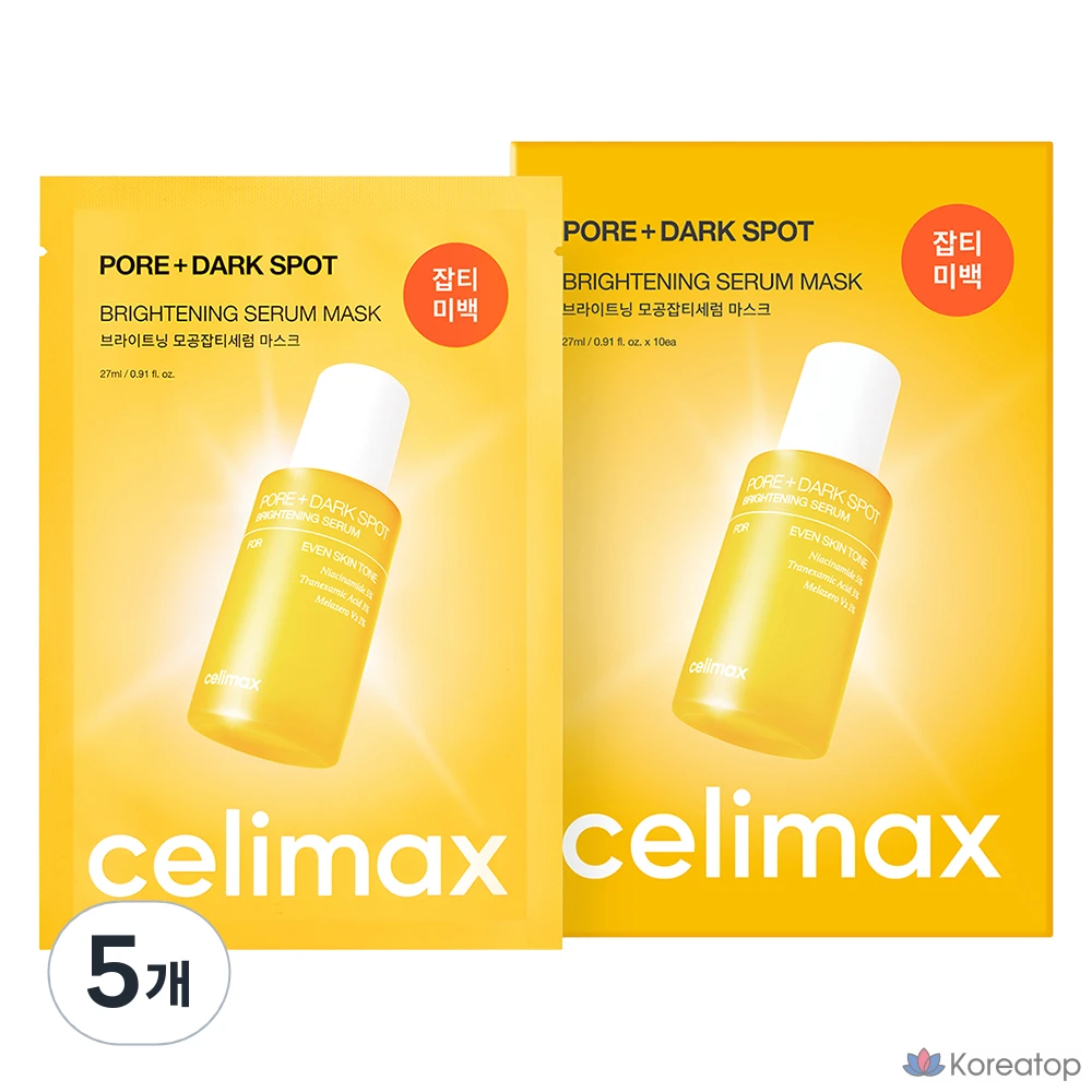 Набор из 5 и 10 осветляющих сывороток и масок для лица Cellimax, предназначенных для сужения пор и устранения пятен.