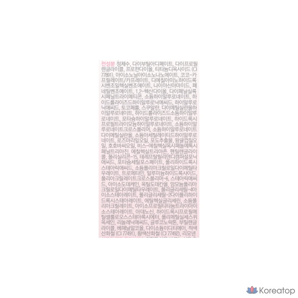 Солнцезащитная основа Cellfusion C Water Fit Tone-Up Sun Base SPF50+ PA++++, 40 мл, 1 шт.