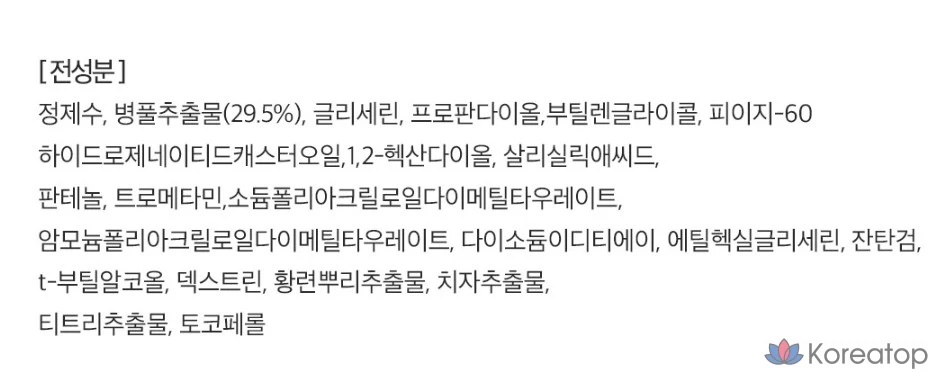 Ariel Seven Days AC Cica Blemish сыворотка, 20 мл, 1 шт.