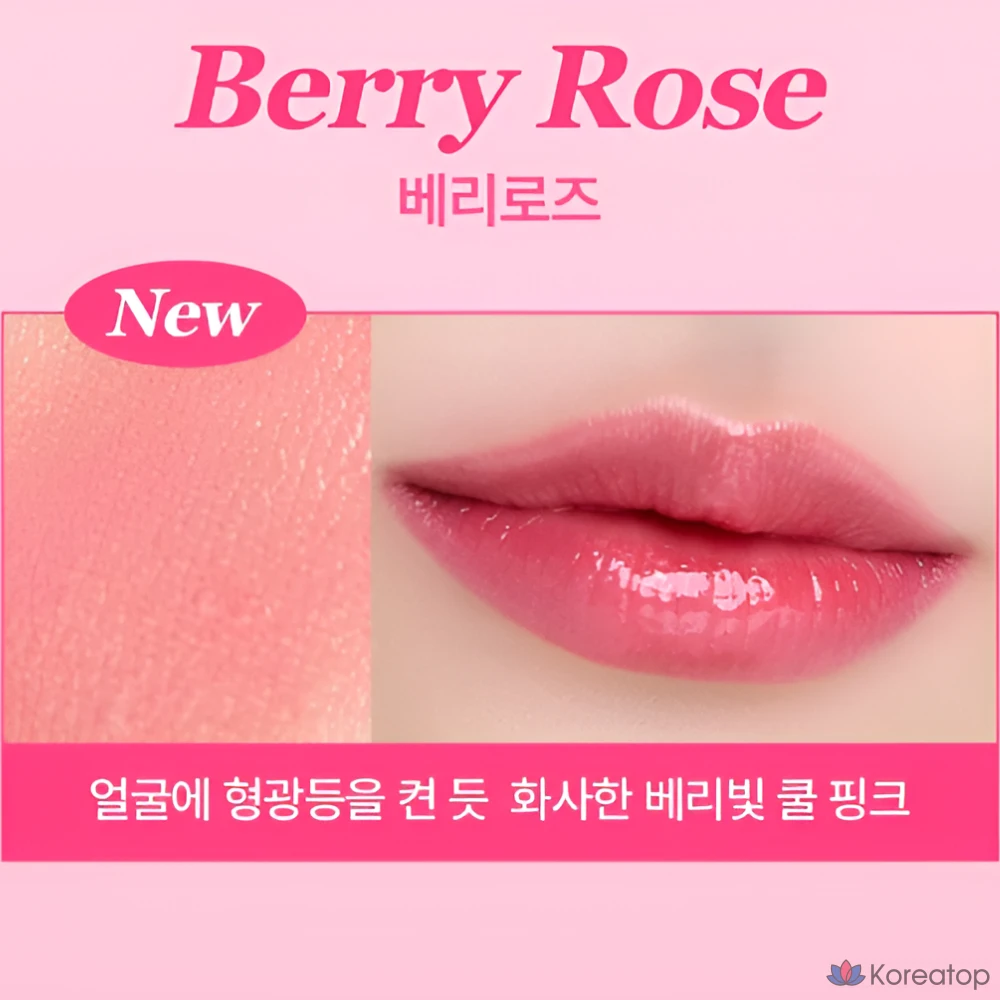 Бальзам для губ Isoi, 5 цветов, Ягодная роза, 5 г, 1 шт.