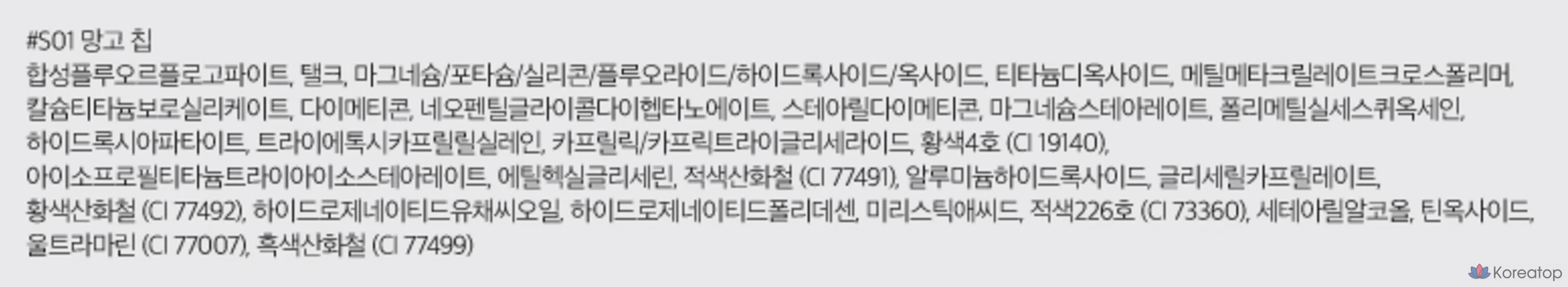 Rom&nd Better Than Cheek 3.4g, S01 Манговое печенье, 1 шт., фото 10