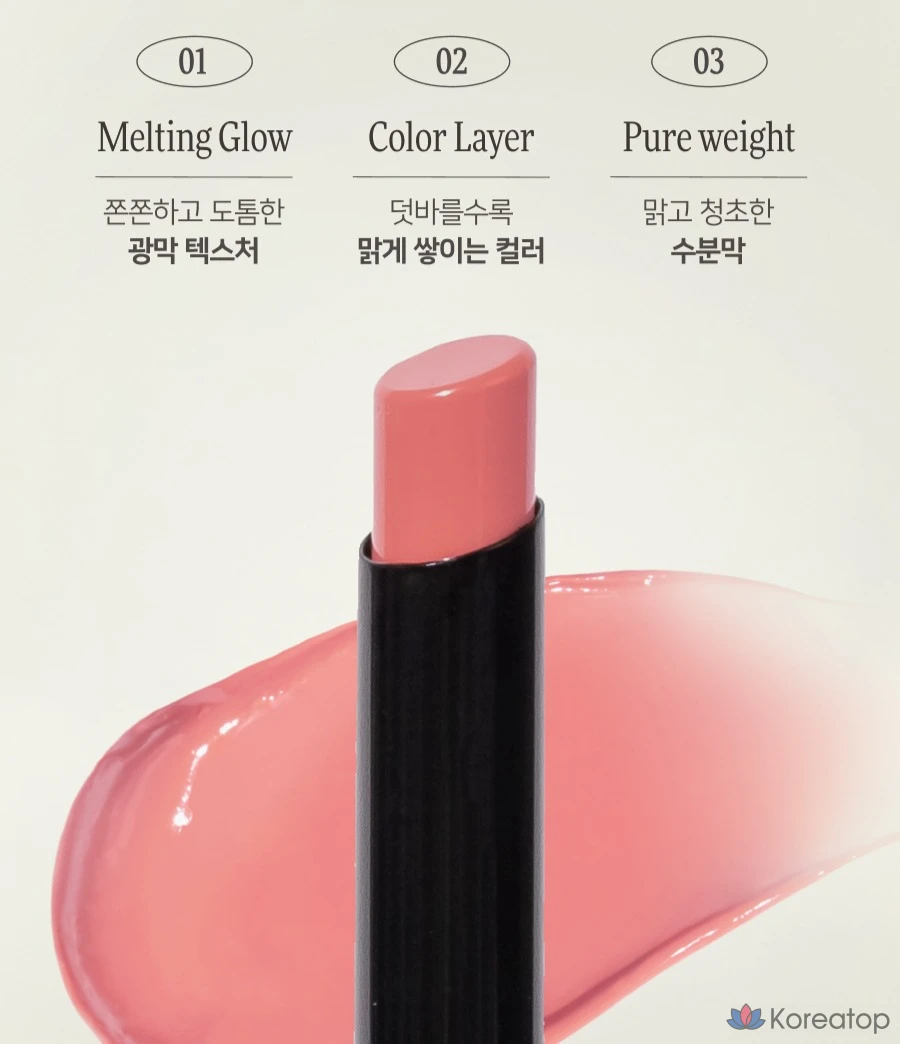 Бальзам для губ Dinto Bronte Melting Glow, 306 Wuthering Heights, 1,7 г, 1 шт., фото 4