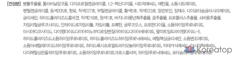 Набор тинтов для губ Berrisom My Lip Tint Pack, цвет «Кирпичная роза», 15 г, 1 шт., фото 8