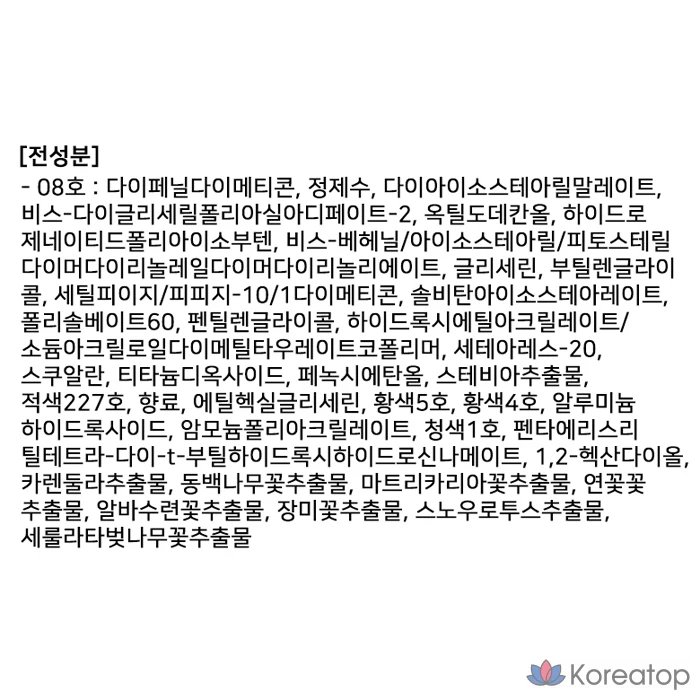 Тинт для губ Giverny Dewy Glaze Lip Tint, оттенок 08 Mauve Muley, 4,9 г, 1 шт., фото 10