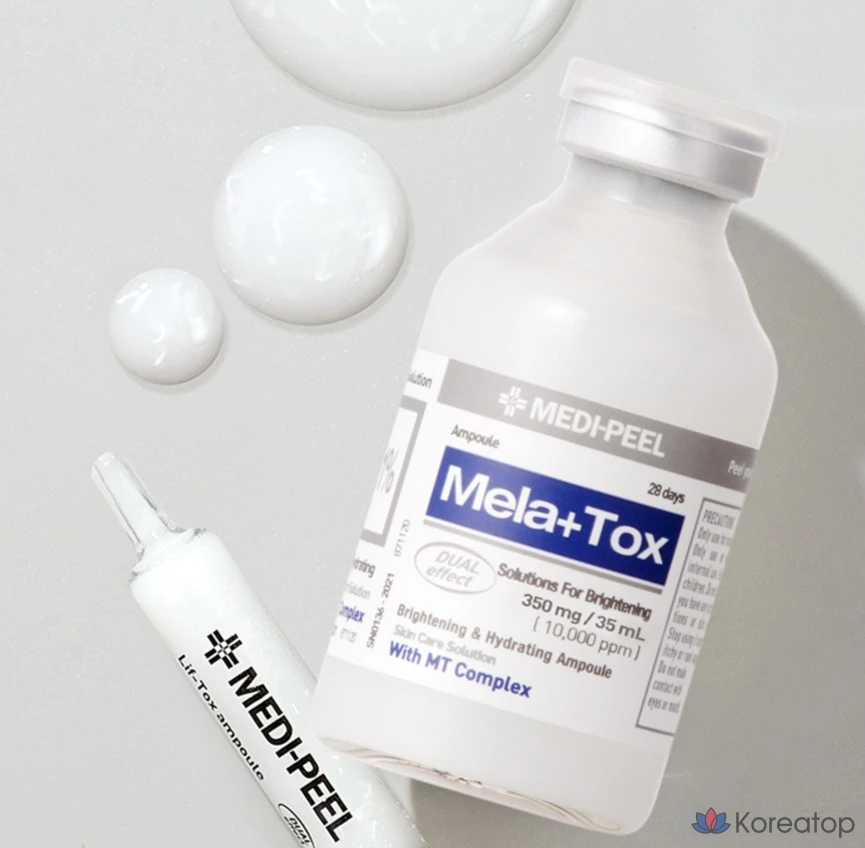 Набор из 3 комплектов: крем Medi-Peel Bio Intense Glutathione White Cream 50 г + ампула Mela Plus Tox Ampoule 35 мл., фото 6