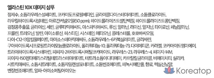 Шампунь Elastine 10X Damage с цветочным мускусом, 680 мл, 1 шт., фото 6