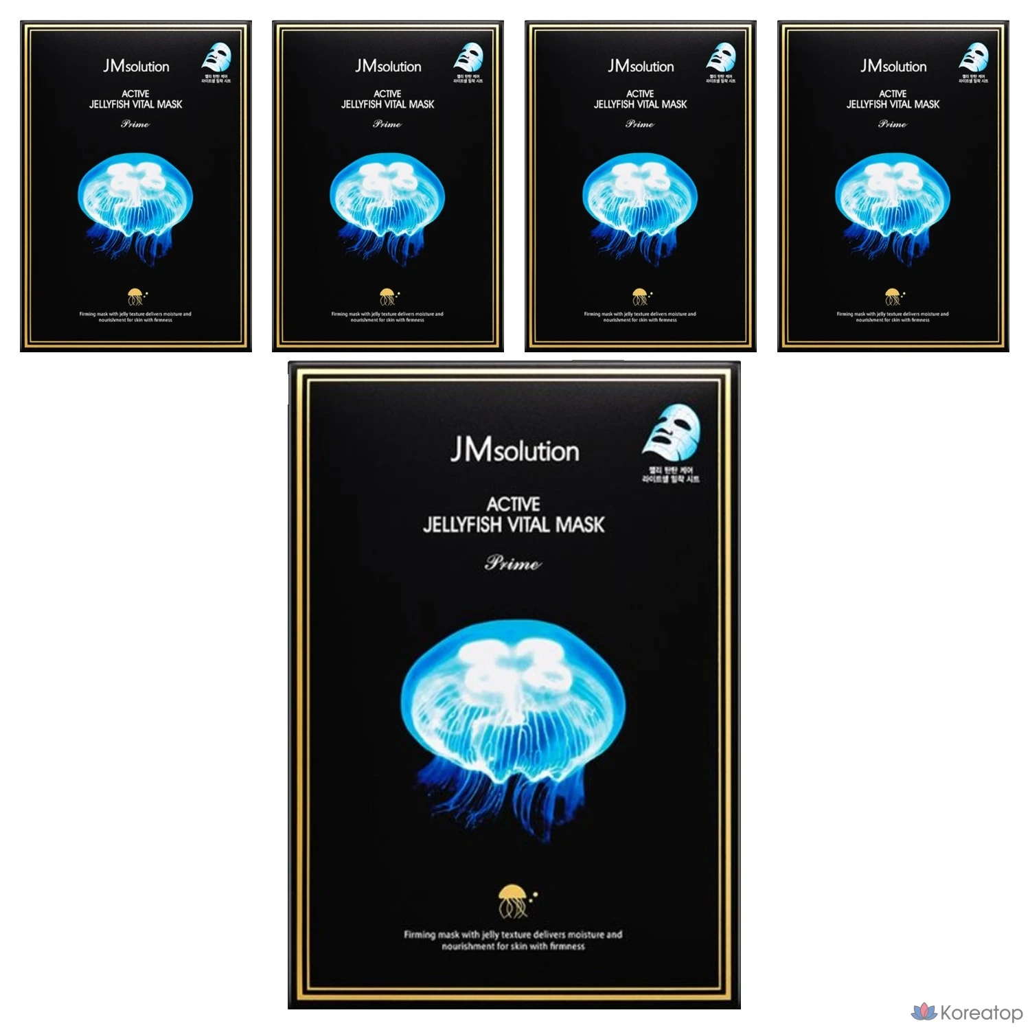 Набор масок JM Solution Active Jellyfish Vital Prime, 330 мл, 5 шт.