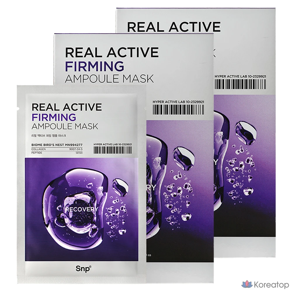 Набор ампульных масок SNP Real Active Firming Elasticity, 5 штук, 2 упаковки.