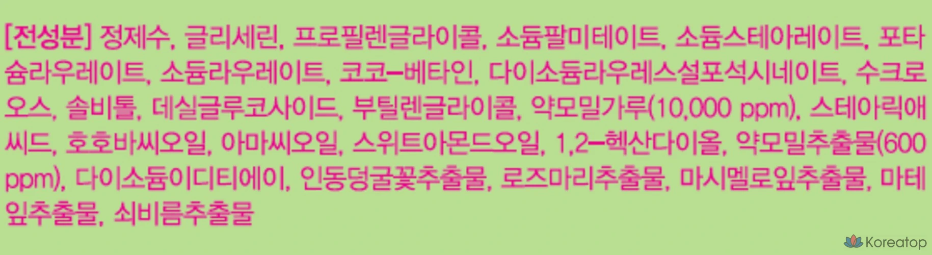 Успокаивающее мыло для лица Aviv с экстрактом осины, 100 г, 1 шт.