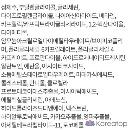 Сыворотка для клинического восстановления IOPE XMD Stem3, 30 мл, 1 шт.