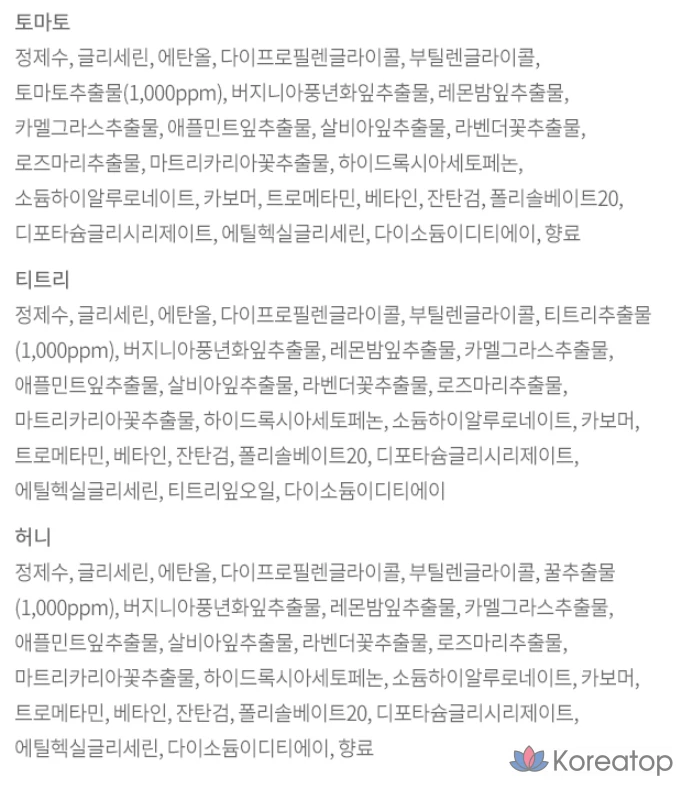 Тканевые маски для ежедневного ухода Eunyul, 12 видов x 2 шт., 24 штуки, 4 штуки, фото 7