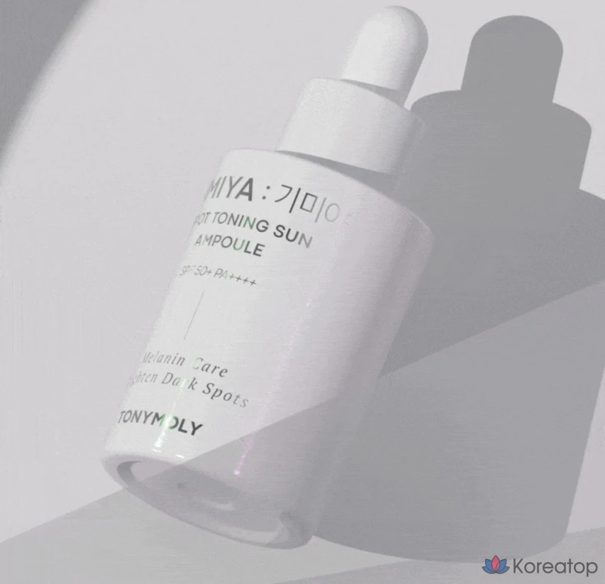 Тонирующая солнцезащитная ампула Tony Moly Kimiya для точечного нанесения, 30 мл, 1 шт.