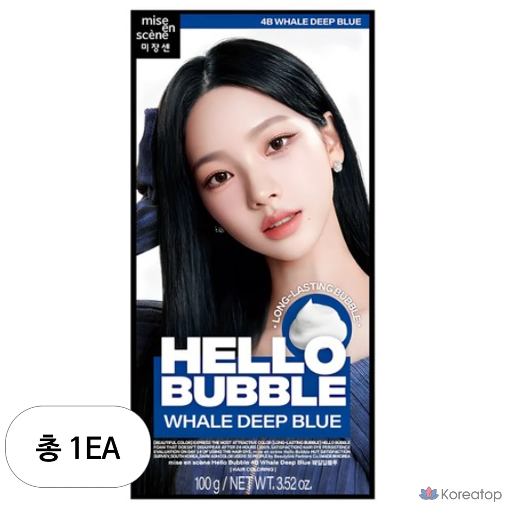 Mise en Scene краска для волос Hello Bubble, цвет «Китовый глубокий синий», 1 шт.