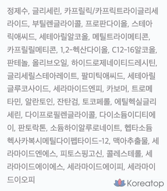 Крем для лица Cellimax Dual Barrier Skin Wearable Cream, 50 мл, 1 шт.