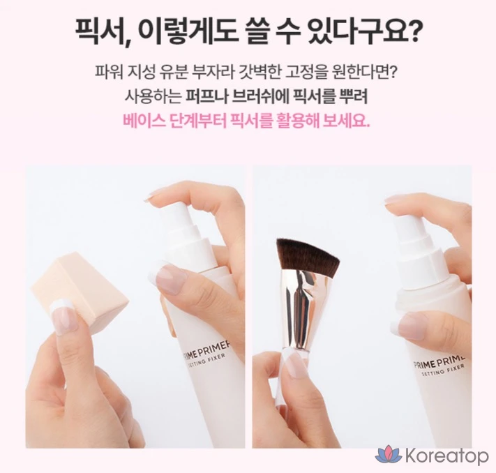 Фиксирующая основа под макияж Vanillaco Snoopy Edition Prime Primer Setting Fixer, 50 мл, 1 шт.