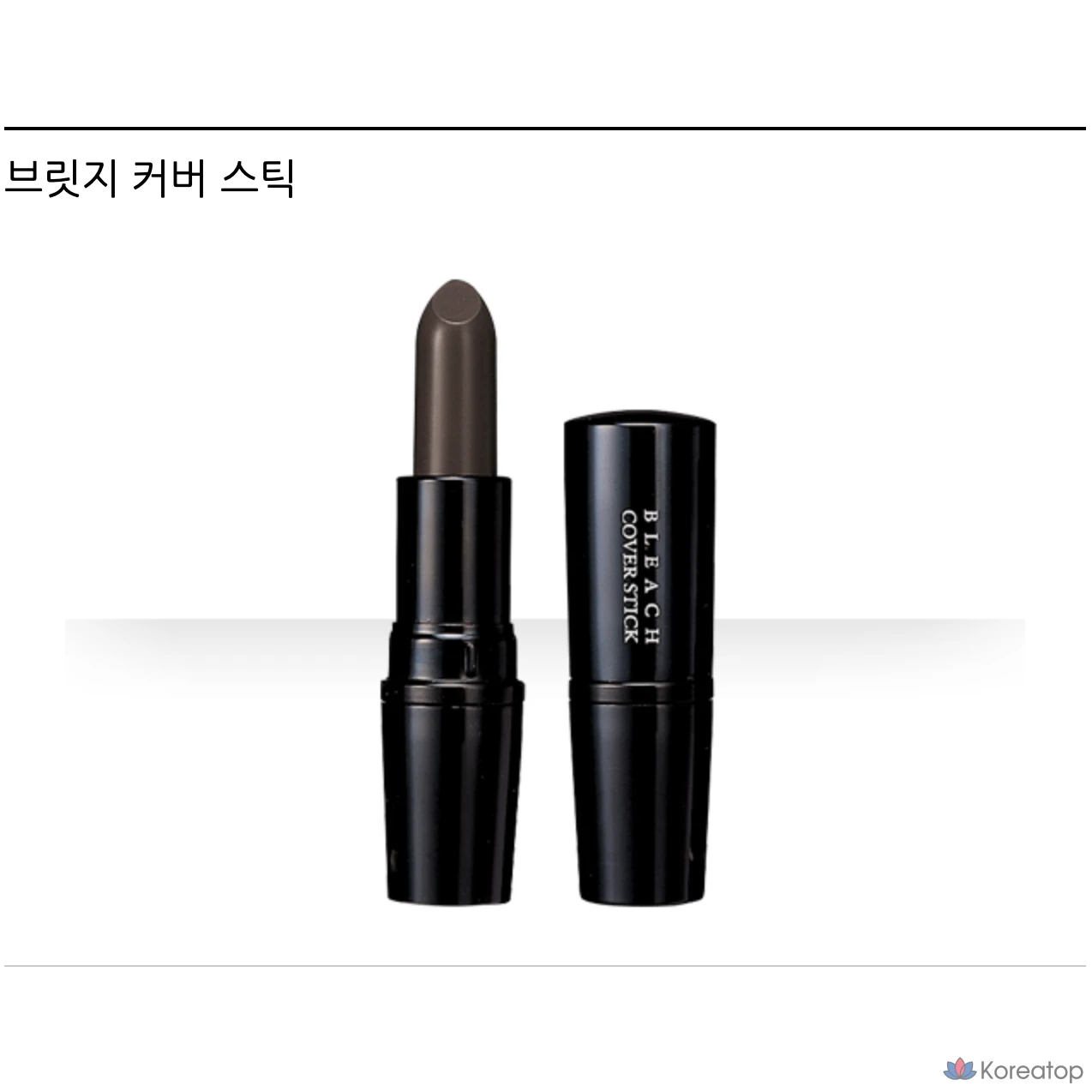 Накладка на бридж Prorance Bridge Cover Stick, 02, черно-коричневая, 1 шт.