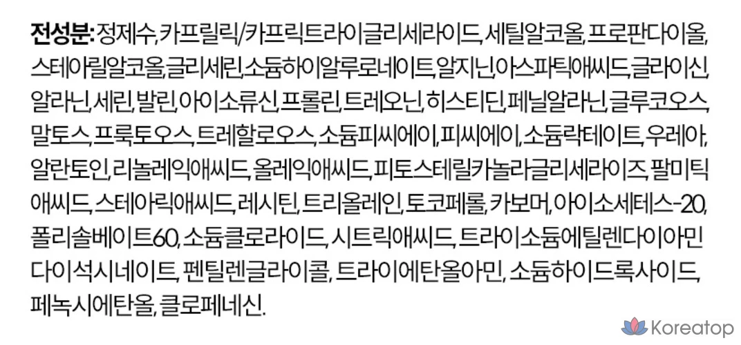 Увлажняющий крем с гиалуроновой кислотой The Ordinary Natural Factors, 100 мл, 1 шт., фото 6