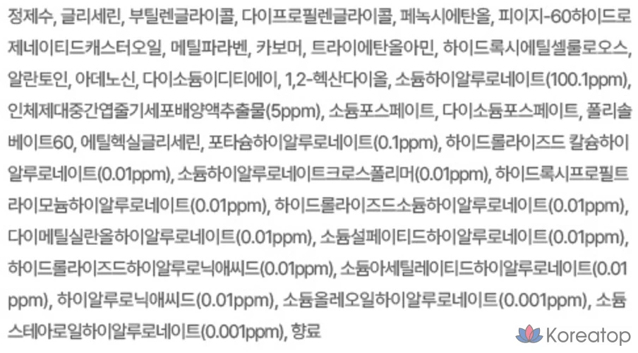 Маска PAUL MEDISON с гиалуроновой кислотой и стволовыми клетками, 50 штук, 1 упаковка., фото 5