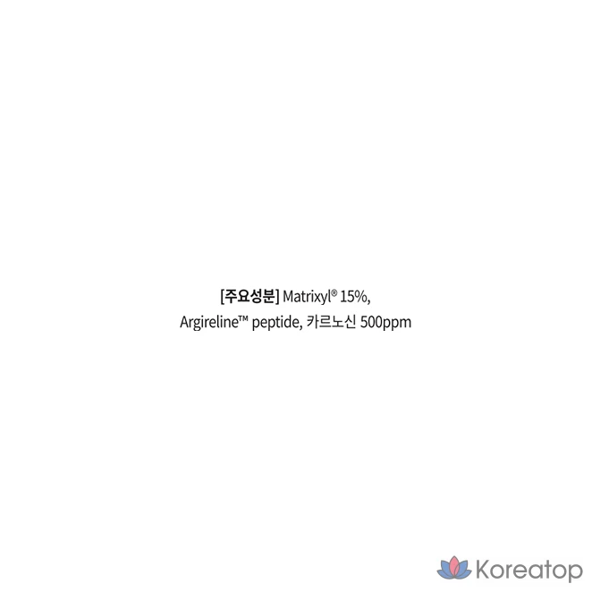 Сыворотка от морщин Derma Factory Matrixil, 30 мл, 1 шт.