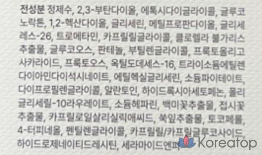 Partyon Dong-A Pharmaceutical Northcanine Trouble Clear Toner, 1 шт., 200 мл