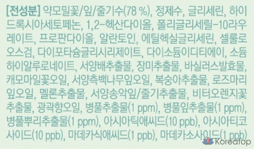 Успокаивающий тоник Tony Moly Cica Quick Calming Toner, 200 мл, 1 шт.