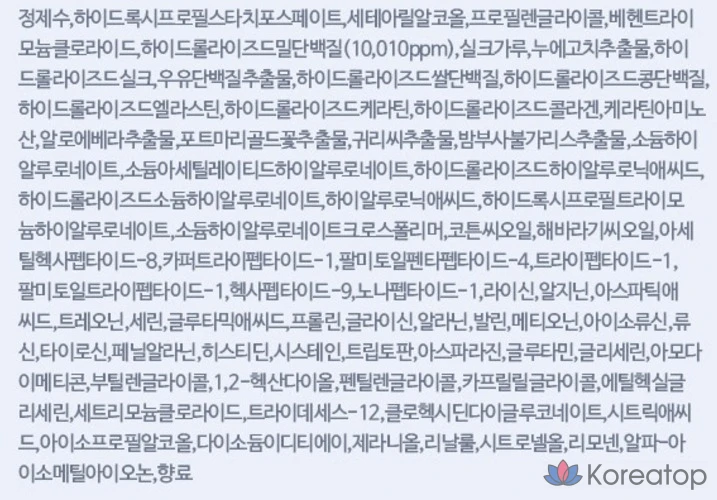 Увлажняющая маска для волос Hair Plus Protein Bond Moist Treatment с освежающим цитрусовым порошком, 700 мл, 1 шт.