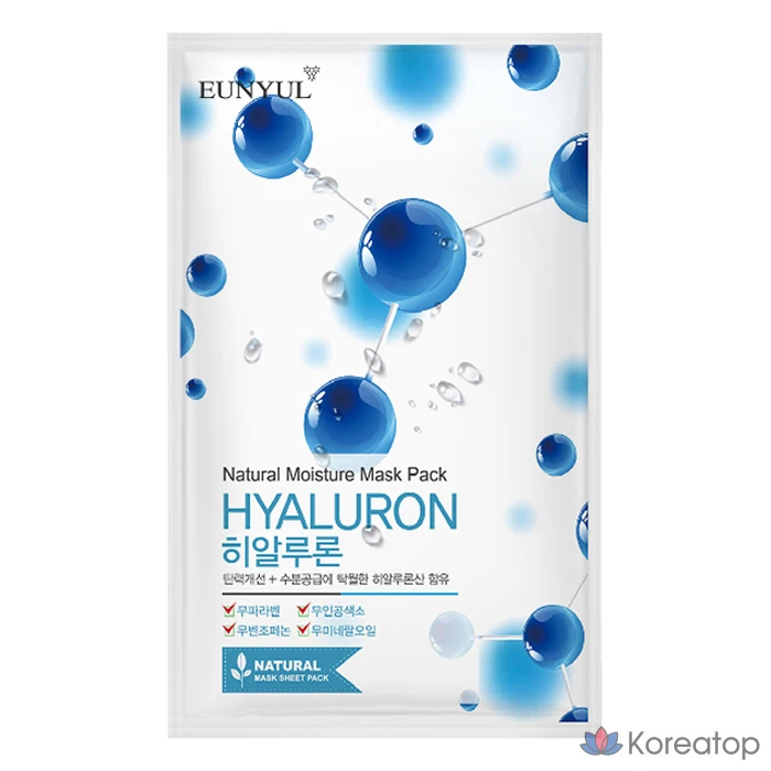Набор масок Eunyul с натуральной гиалуроновой кислотой, 1 упаковка, 200 листов., фото 2