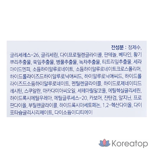 Набор увлажняющих эссенциальных масок Pyungang Yul, 10 штук, 2 упаковки., фото 5