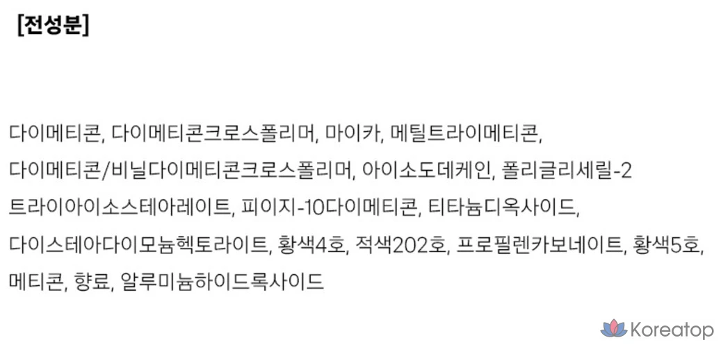 Полупрозрачный тинт для волос Giverny Fluffy Sheer Tint, оттенок 04 "Гуава", 1 шт.