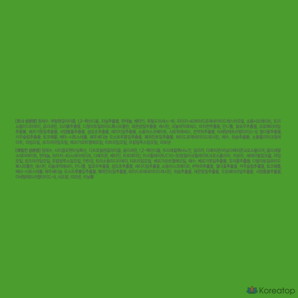 Набор из 2-х эмульсионных тоников для коррекции пор Carezone Figure Pore Tuning Toner Emulsion EX, 3 комплекта., фото 9